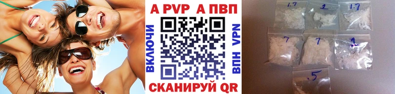 APVP Шадринск