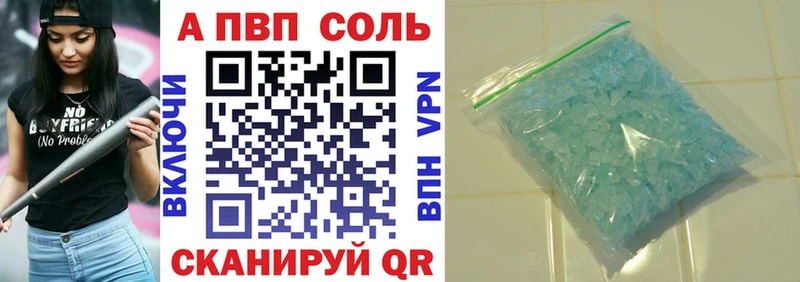 Купить наркотики сайты Шадринск Канабис  Мефедрон  Псилоцибиновые грибы  Гашиш  КОКАИН  APVP 