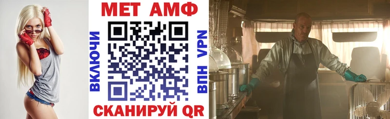 наркотики  Шадринск  Amphetamine Розовый 