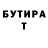Метадон кристалл Gawain Davies