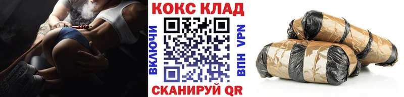 что такое   mega как войти  Кокаин 98%  Шадринск 