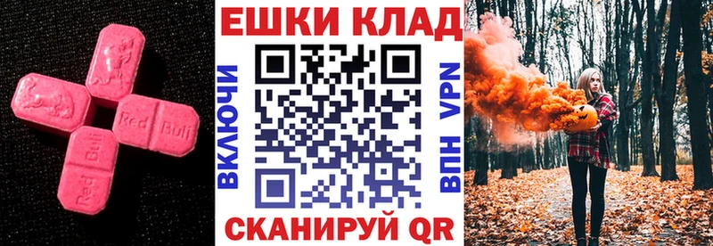 блэк спрут рабочий сайт  Шадринск  Экстази диски 