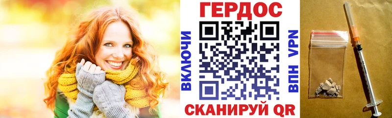 где продают   Шадринск  Героин Heroin 