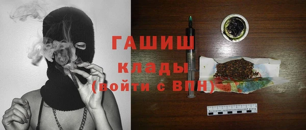 кристаллы Алзамай
