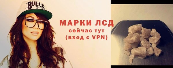 кристаллы Алзамай