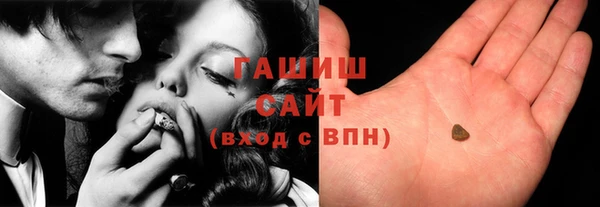 кристаллы Алзамай