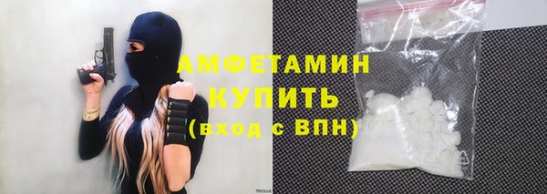 кристаллы Алзамай