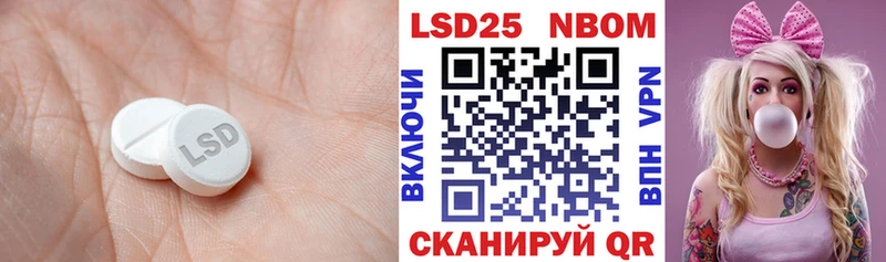 Лсд 25 экстази ecstasy  купить наркоту  Шадринск 