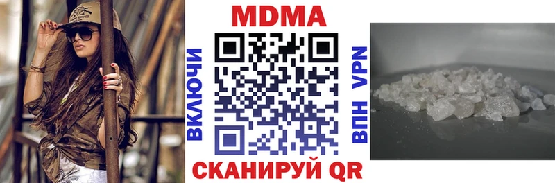 MDMA кристаллы  Шадринск 