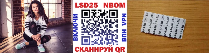 Марки N-bome 1,5мг  закладка  Шадринск 