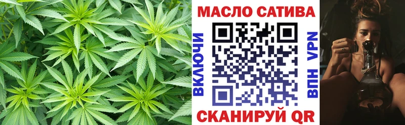 ТГК вейп  Шадринск 