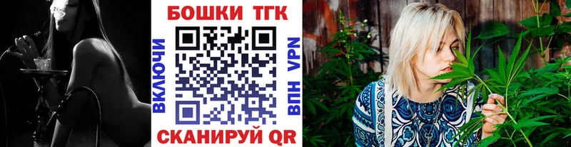 Каннабис Bruce Banner  площадка состав  блэк спрут зеркало  Шадринск  закладка 
